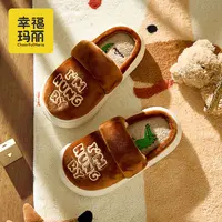 幸福玛丽2025新款秋冬儿童棉拖鞋男童女童室内中大童毛毛拖鞋家居