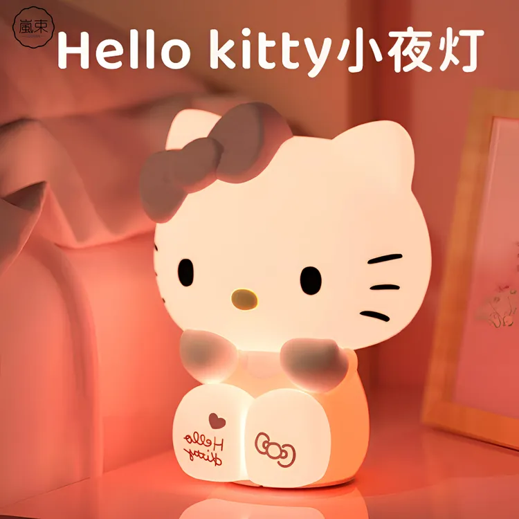 新年礼物拍拍灯三丽鸥hellokitty小夜灯kt猫硅胶床头摆件氛围送女