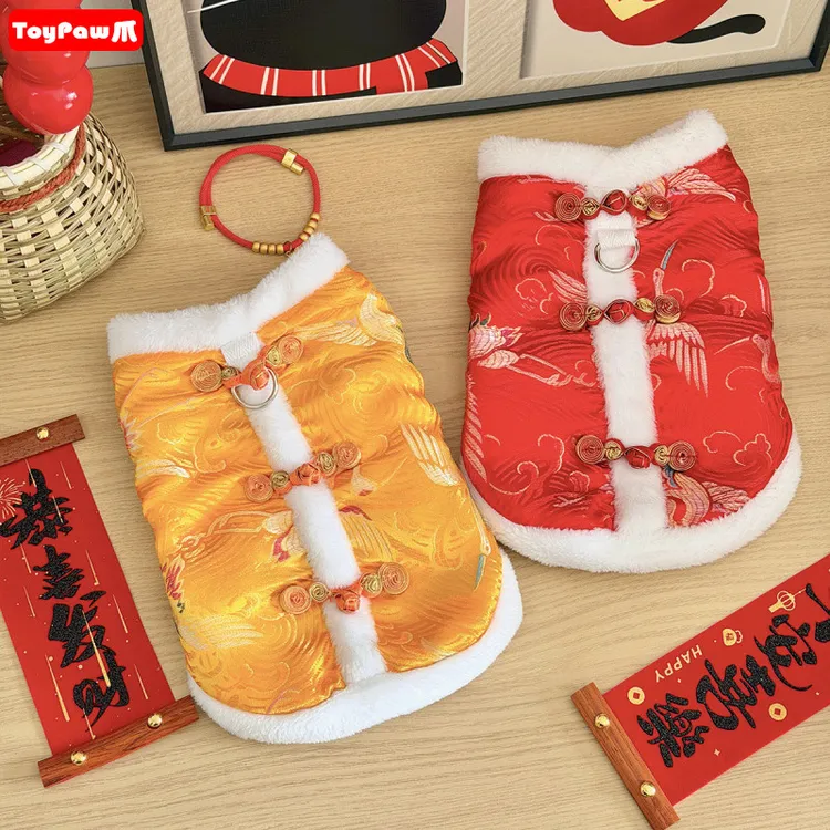 狗狗衣服秋冬装新款新年国风唐装龙凤呈祥双层加绒可牵引猫咪衣服