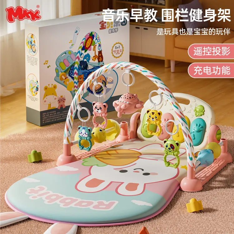 mkk婴幼儿健身脚踏琴婴儿玩具0-6个月玩具宝宝运动早教趣味锻炼琴
