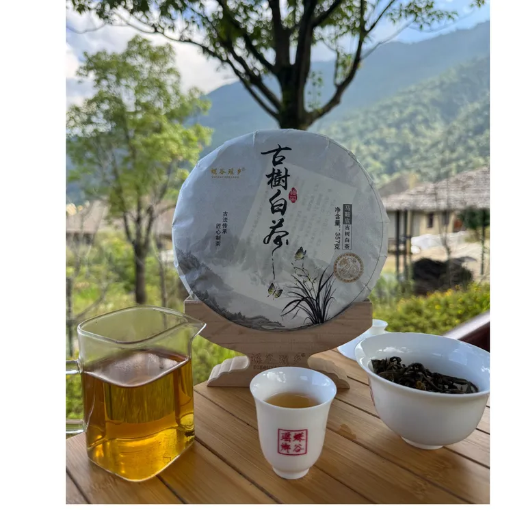 云南马鞍底古树白茶（357g饼）