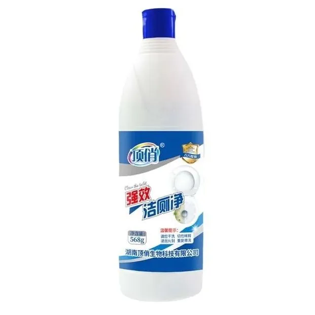 顶俏除臭液体抑菌除垢洁厕净洁厕灵增白强效家用卫生间去黄洁厕剂