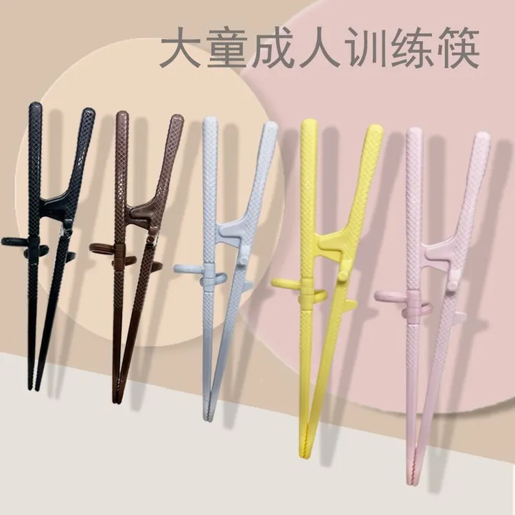 儿童筷子大童专用成人练习矫正器训练学习筷家用辅助9-30岁加长