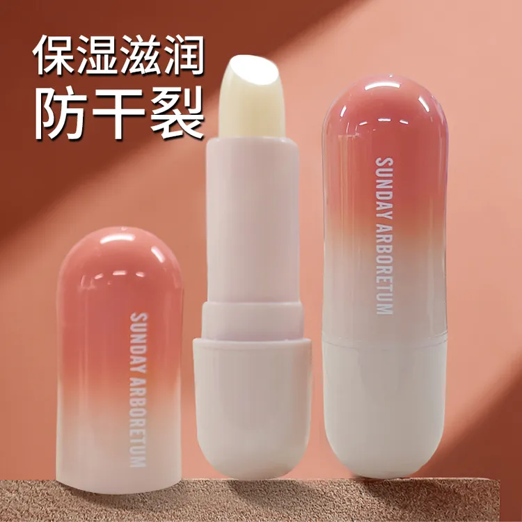 润唇膏保湿滋润淡化唇纹补水去死皮学生嘴唇干裂无色滋养保湿唇膏