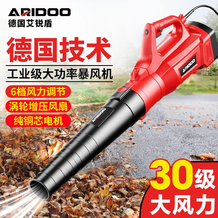 大风暴风机除尘神器220V鼓风机吹风机大功率清灰吹树叶工业电动