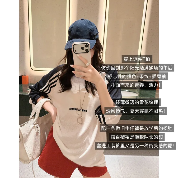 A美洋MEIYANG 美高T恤 梦回校园~莱赛尔麻微透雪花撞色长袖-周五