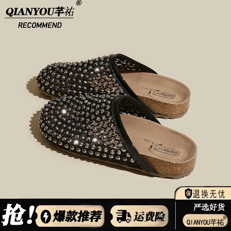 2025夏季水钻满钻透气渔网镂空外穿包头半拖鞋凉鞋勃肯鞋平底女鞋