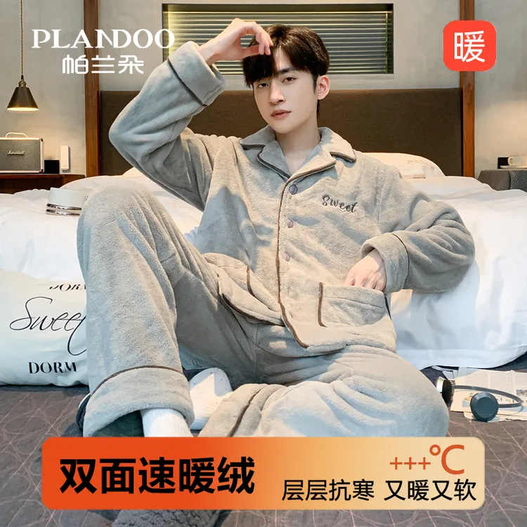 帕兰朵睡衣男士冬季法兰绒2025新款加绒加厚珊瑚绒保暖大码家居服
