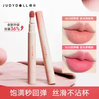 橘朵显白口红唇粉霜流光风不沾杯不掉色唇泥裸色唇釉唇霜爆款推荐