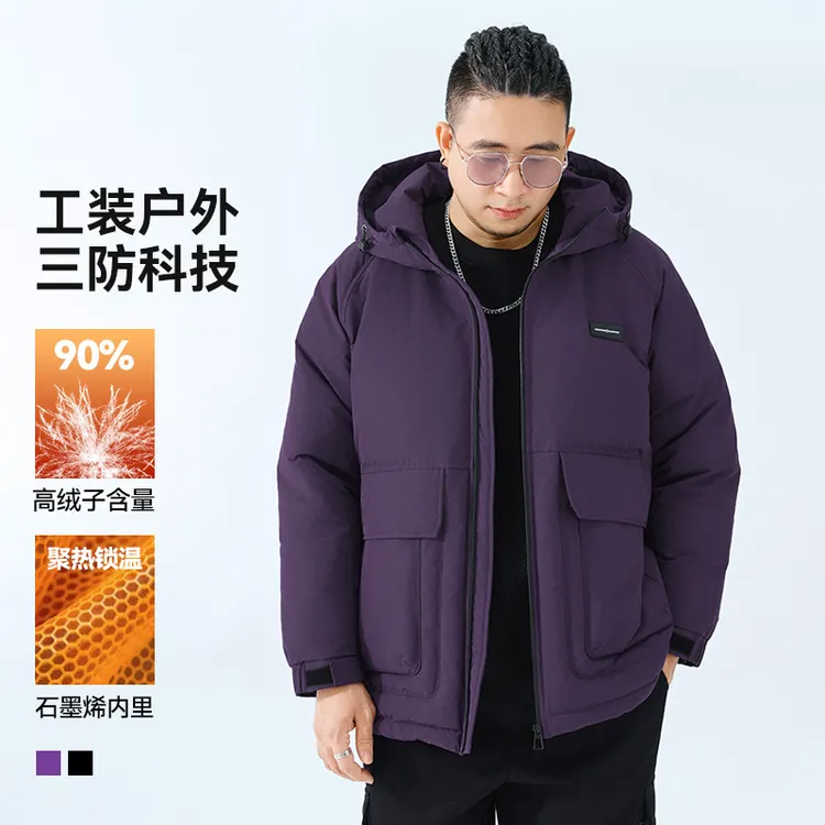 半墨大码男装连帽羽绒服男士加大加肥插肩袖胖子工装羽绒外套3282