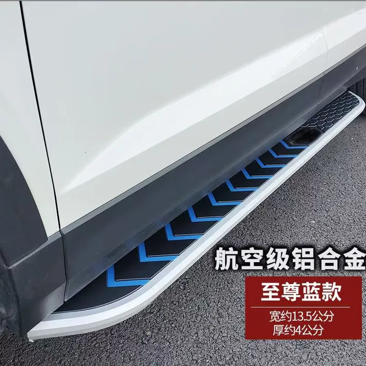 适用于比亚迪宋plus脚踏板比亚迪宋pro踏板元plus唐DMP原厂踏板