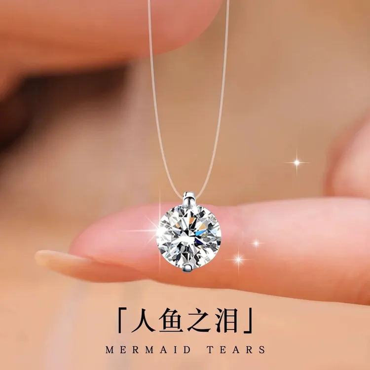 吊坠925银 超闪隐形人鱼之泪项链女时尚简约小众经典设计感锁骨链