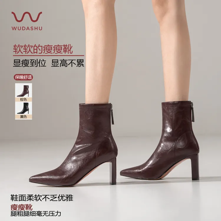 吴大叔冬季新款尖头高跟鞋时装靴粗跟百搭弹力瘦瘦靴粗跟TF132048