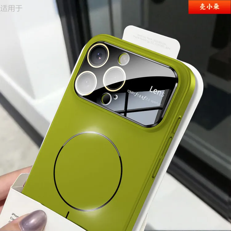 【高光磁吸】适用苹果15promax手机壳iPhone14镜头全包防摔保护套