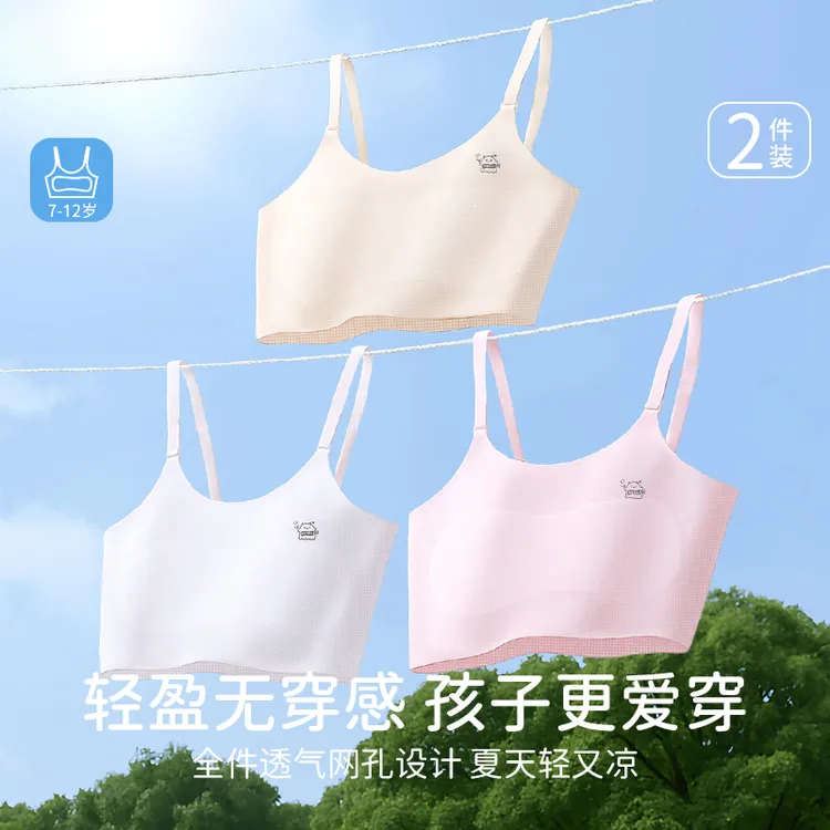 女童发育期夏季无钢圈高中初中生大童薄款抹胸内穿轻薄透气打底