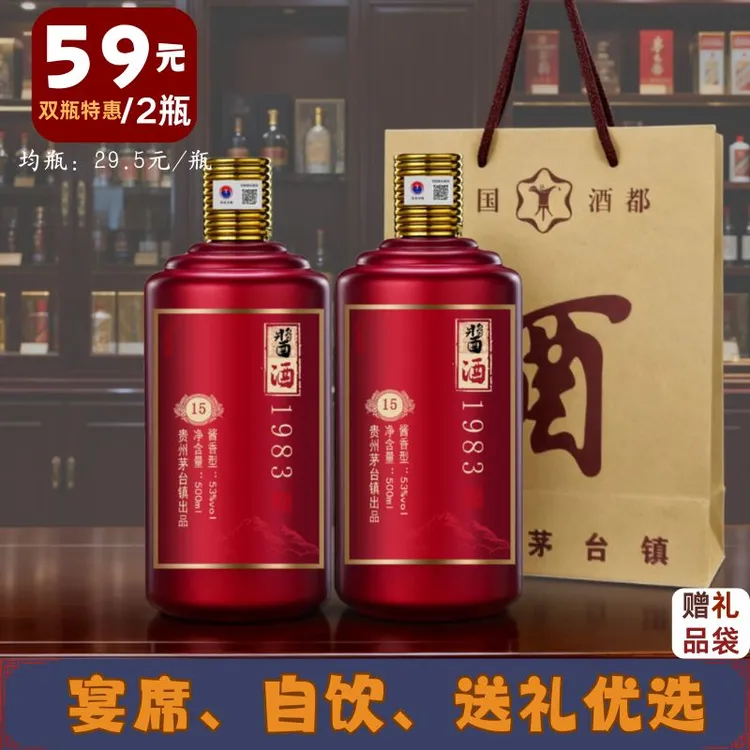 池窖坊【茅台镇源头】酱香纯粮坤沙酒单瓶 宴请自饮送礼用53%Vol500
