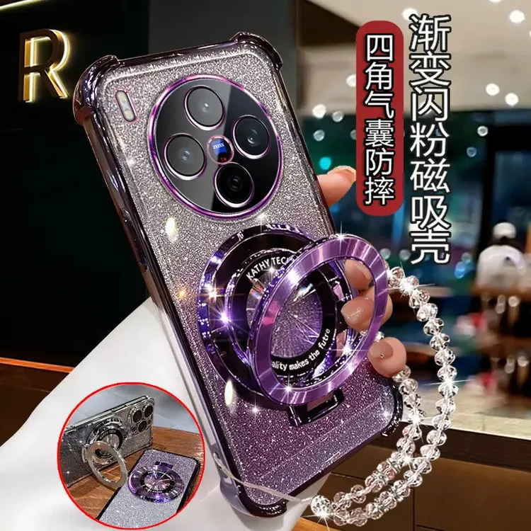 适用vivoX300手机壳带镜头膜支架磁吸网红Vivox300个性V2509A软壳