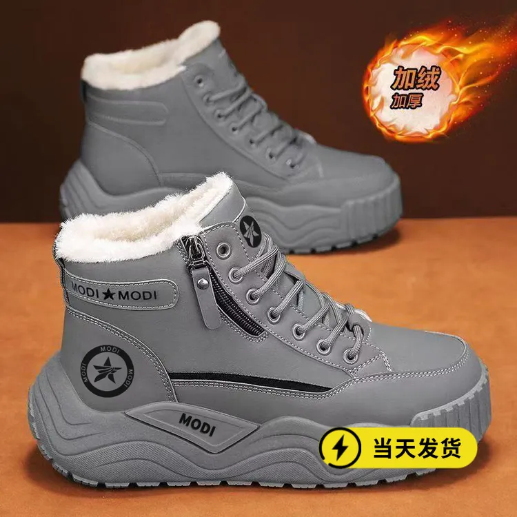雪地靴男2025冬季爆款保暖防冻加绒加厚男士棉鞋防水防滑厚底棉靴