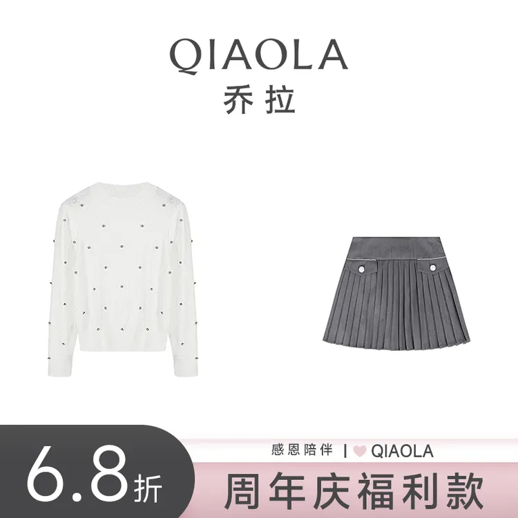 QIAOLA/乔拉【校园明信片】春款菱形格毛织圆领百褶上衣半裙预售