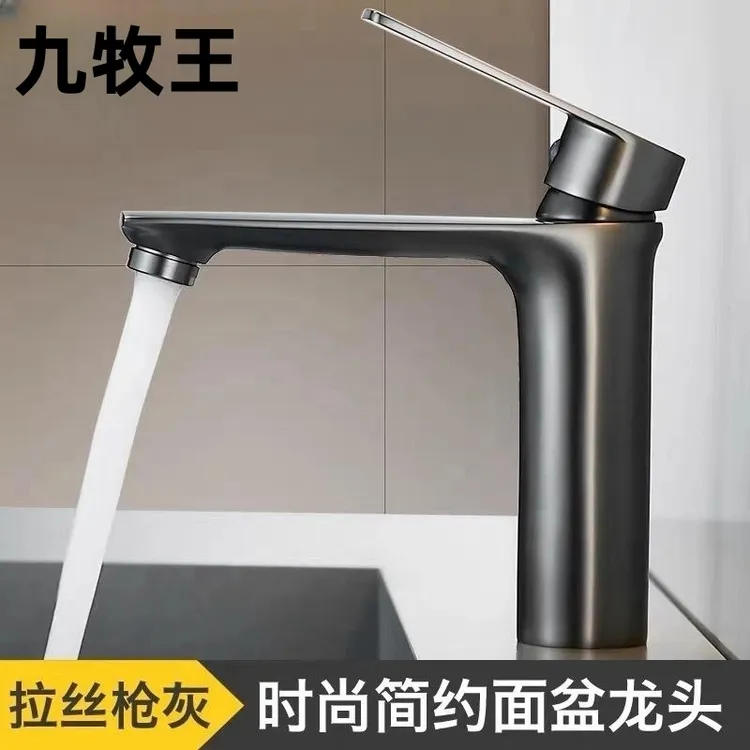 高品质全铜洗手池洗脸盆龙头冷热水两用二合一面盆洗手盆水龙头  