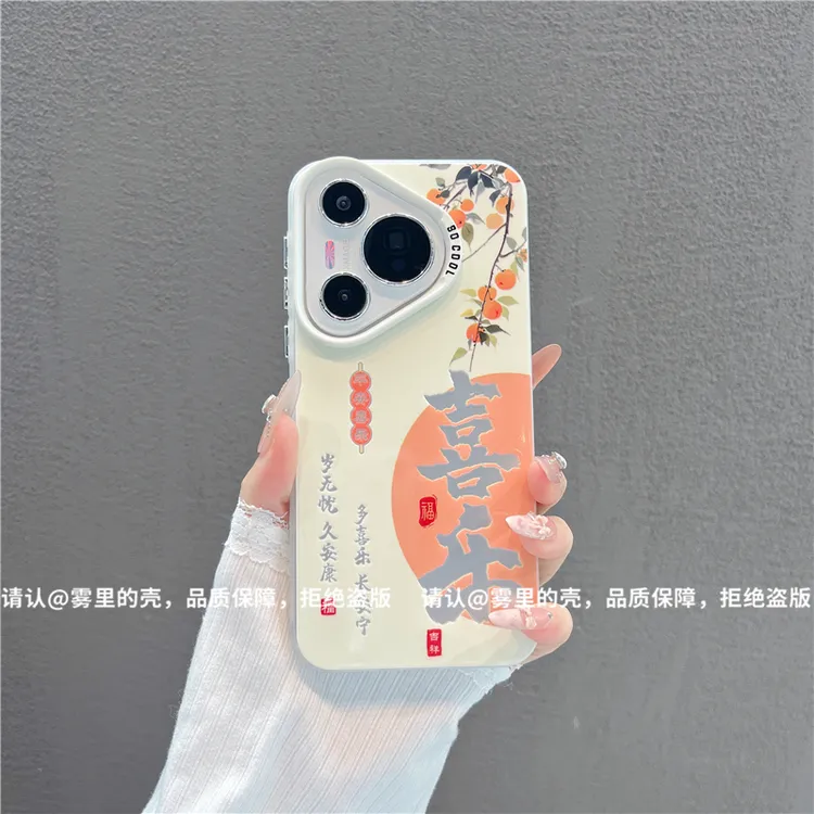 磨砂彩银适用苹果17/iPhone/华为荣耀/OPPO/VIVO/小米手机壳保护