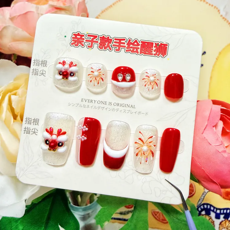 【立体醒狮】新年战甲小朋友美甲贴醒狮穿戴甲！红银闪粉款