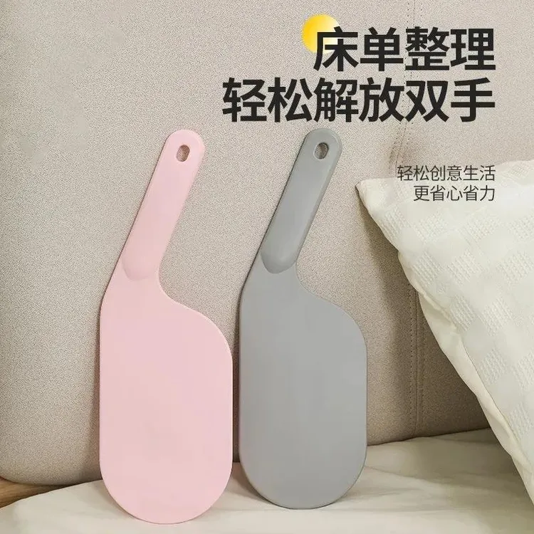 床单整理器抬高器铺床固定插家用省力铺家居缝隙抬床垫塞神器
