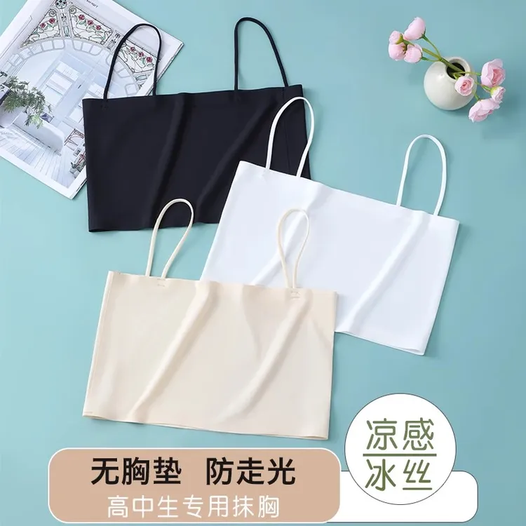 夏季冰丝不带胸垫小吊带一片式薄款美背抹胸纯色初中生胸罩内搭女