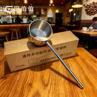 厨伯伯18-10不锈钢双导流长柄烧油浇油锅厨房热油小锅