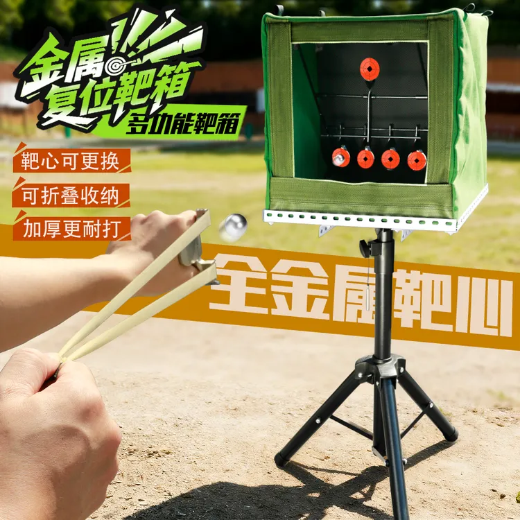 户外室内弹弓专用静音靶箱耐打型钢筋骨架久打不变形加厚帆布折叠