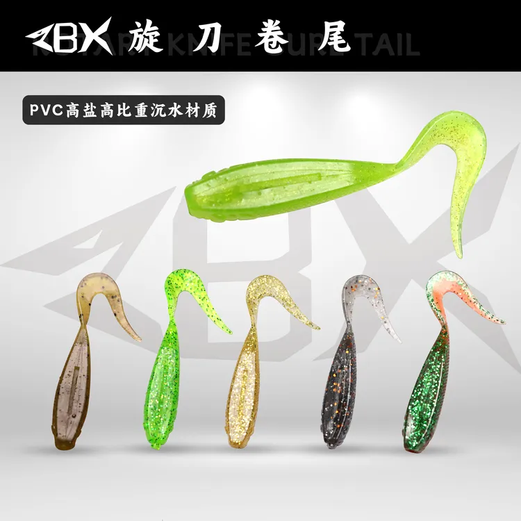 ZBX小旋刀卷尾 高盐高比重鳜鱼鲈鱼路亚软虫20条一包