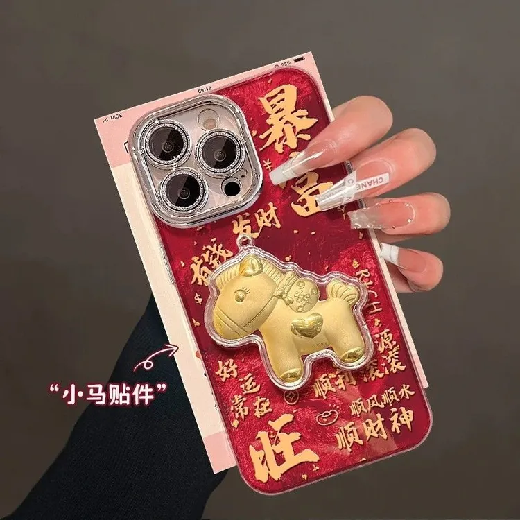 苹果/华为/小米/OPPO/VIVO新款暴富小马全包自带镜头膜羽纱手机壳