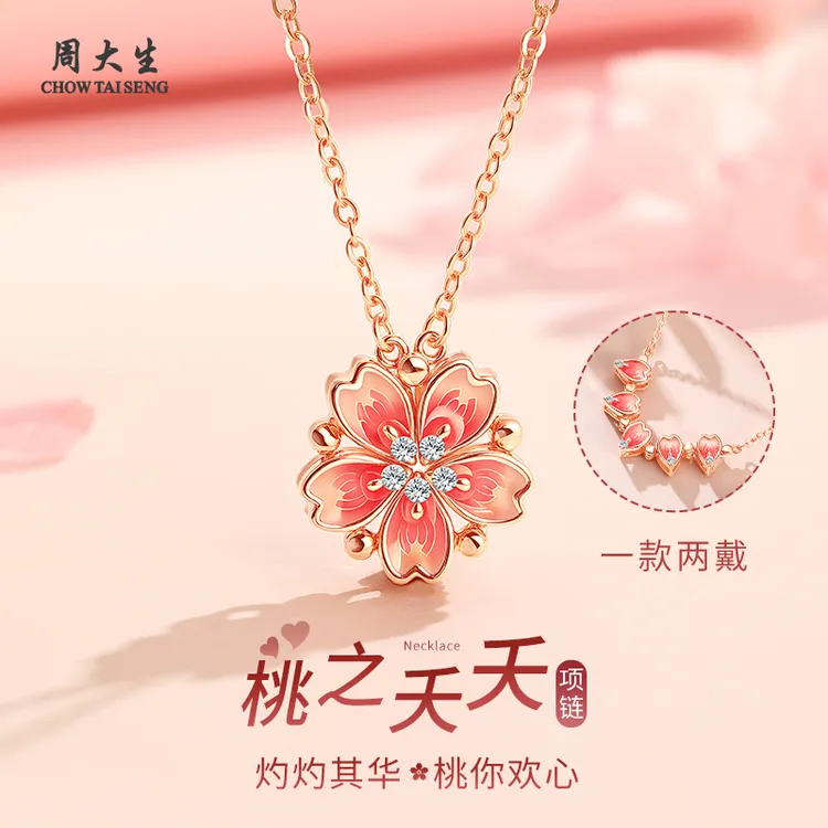 坠链均925银 周大生桃花银项链轻奢百搭女款吊坠送女友节日礼物商品图