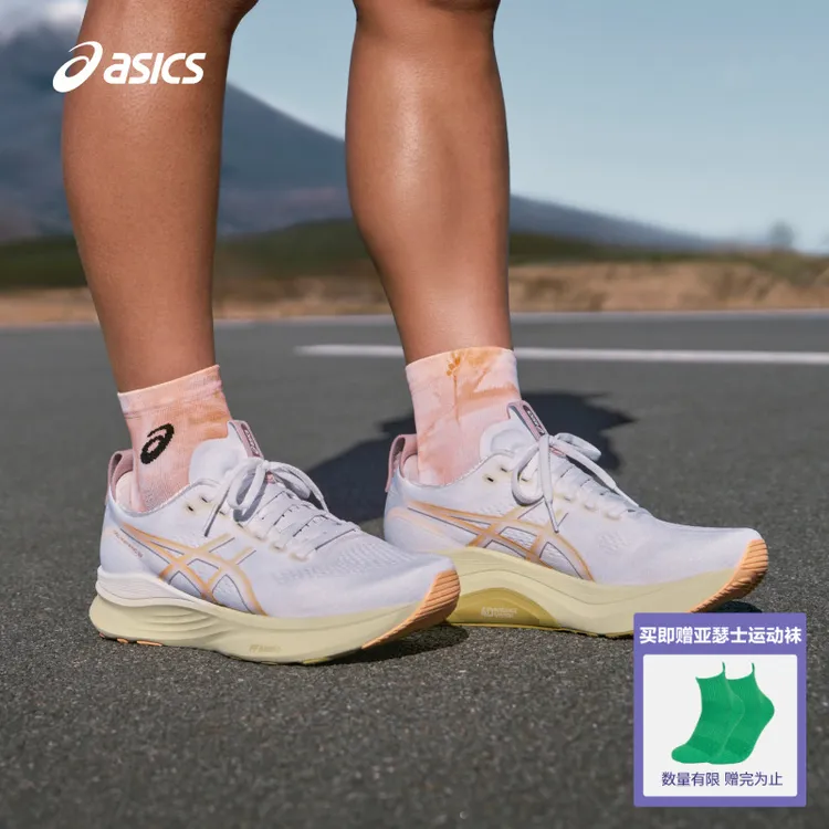 ASICS亚瑟士新款GEL-KAYANO 32男女跑者美学稳定支撑跑步鞋