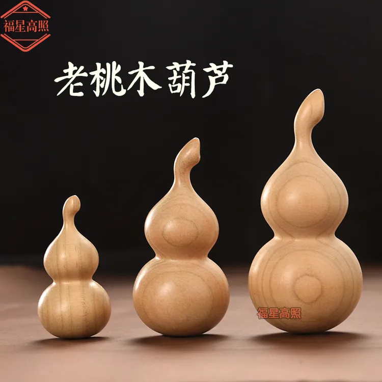 桃木葫芦实木葫芦把玩手把件文玩福禄实心随身携带小葫芦桃木雕刻