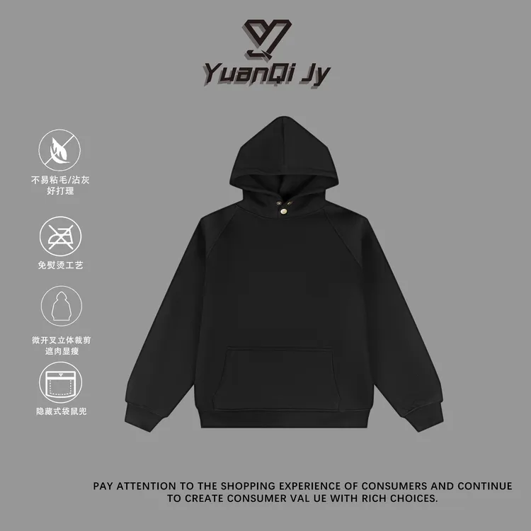 美式重磅480G连帽纽扣卫衣男女插肩加绒秋冬套头帽衫宽松保暖加厚