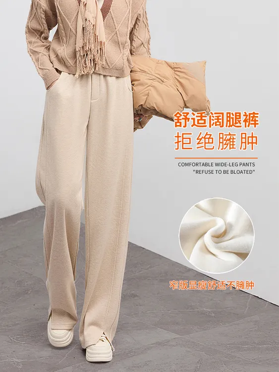 人字纹阔腿裤女新款秋冬垂感高级休闲加绒窄版直筒绵羊毛裤小个子