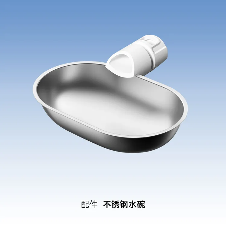 宠有引力倾倒式饮水机不锈钢水碗配件（仅配件）