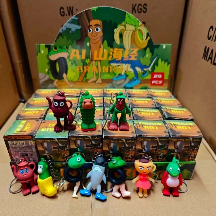AI山海经惊喜盒子潮玩公仔挂件儿童玩具礼物商品图