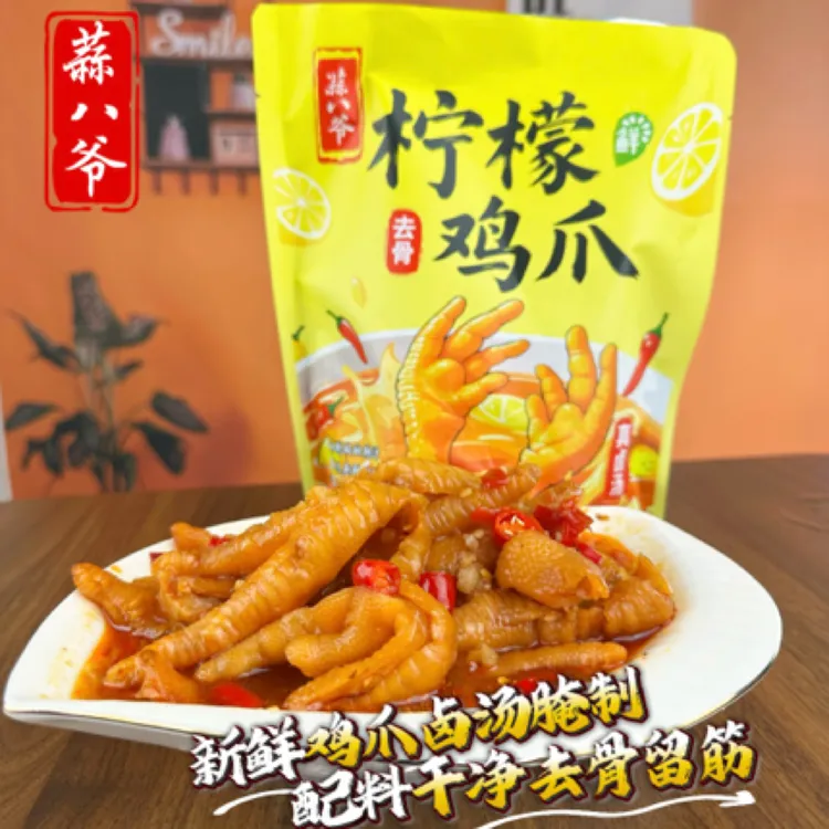 蒜八爷柠檬酸辣卤汤即食鸡肉休闲解馋鸡脚鸡脚筋无骨鸡爪酸辣味