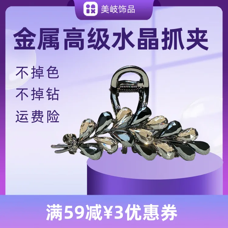 气质千金风抓夹日韩女极简风发夹发卡发饰夹子网红2025潮款发夹