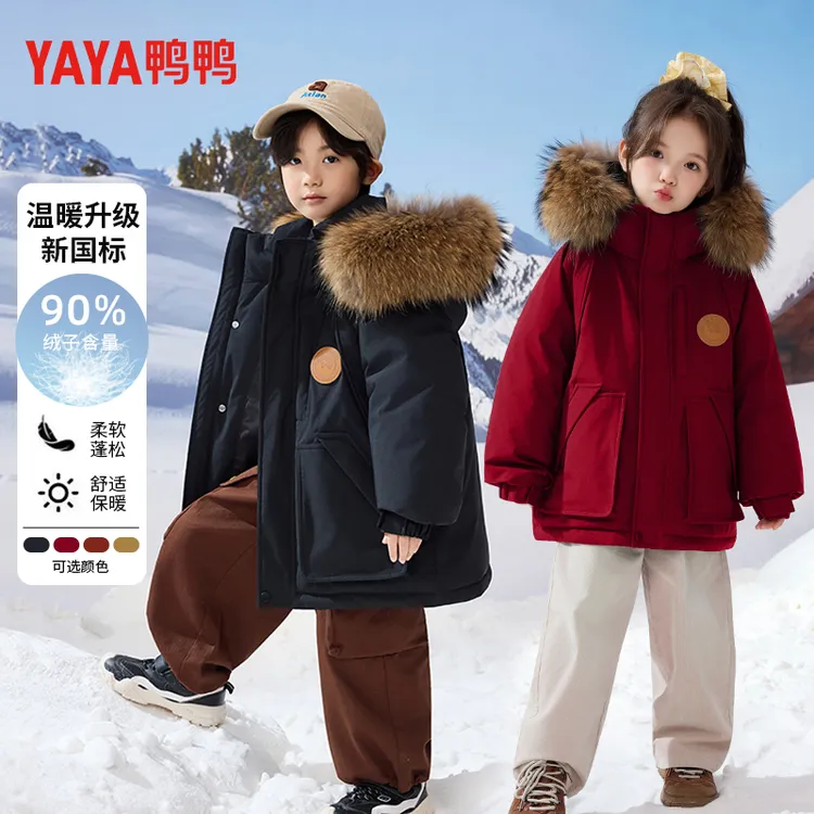 鸭鸭儿童2025新款男女童中长款保暖百搭加厚羽绒服YE5B805985K