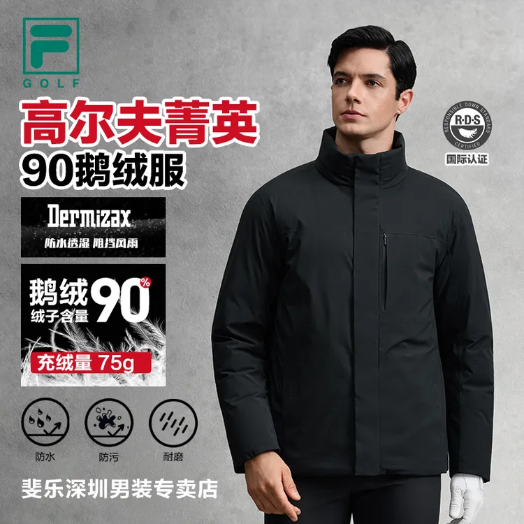 Fila/斐乐男士【90%鹅绒】Dermizax高端商务立领羽绒服A11M545919F
