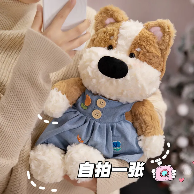狗狗毛绒玩具公仔女孩生日礼物女生修狗娃娃抱着睡觉小狗玩偶抱枕