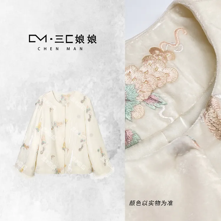 三C娘娘【花香蝶舞】1291新中式国风女装刺绣棉服外套
