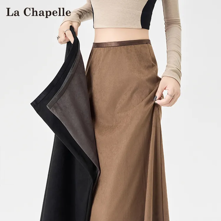 拉夏贝尔咖啡色气质半身裙女秋季高腰中长款高级感麂皮绒a字半裙