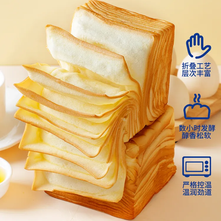 【约12包】千层牛乳吐司奶香手撕面包超软面包营养早.