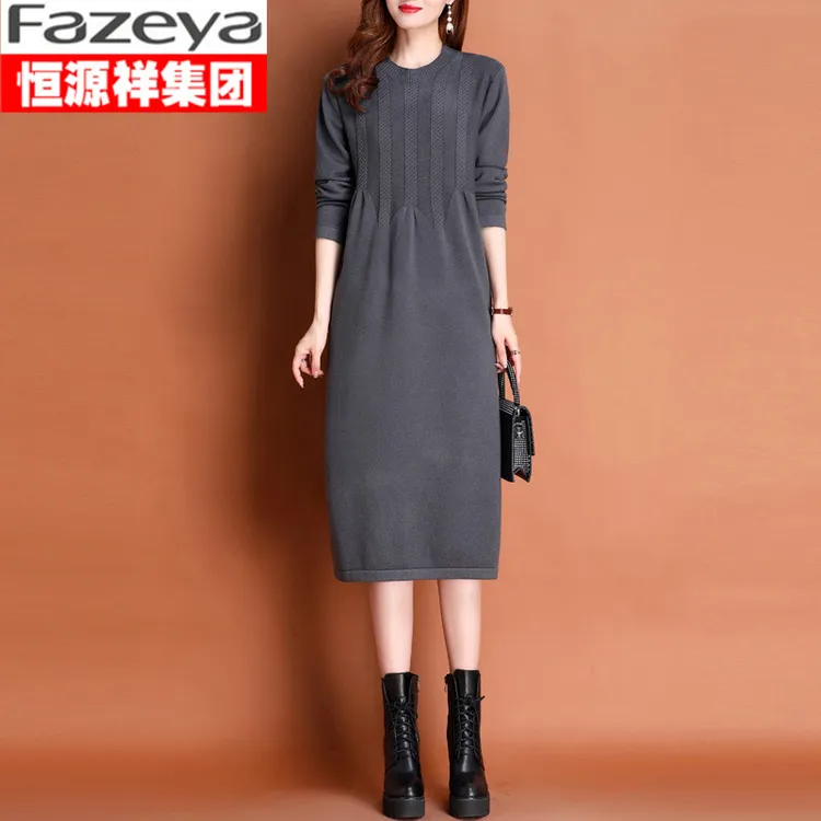 恒源祥集团彩羊韩版连衣裙2025中长款女冬季保暖圆领加厚打底毛衣