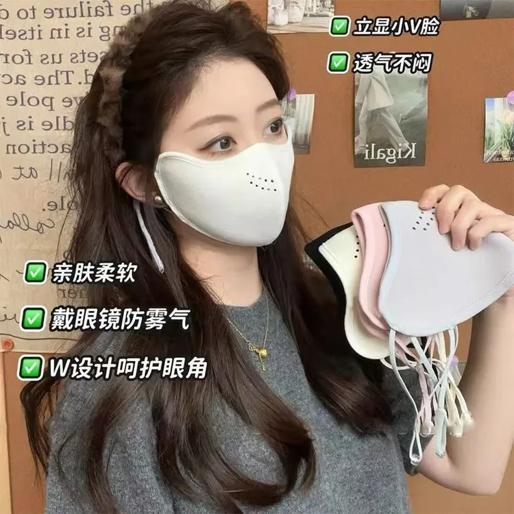 【八块八/2只装】加厚暖绒冬季抗寒保暖骑行面罩可水洗护眼角口罩