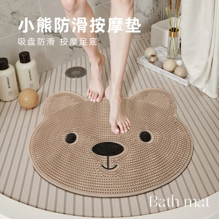小熊浴室地垫懒人洗脚搓脚神器家用浴室搓脚垫卫生间防摔吸盘地垫